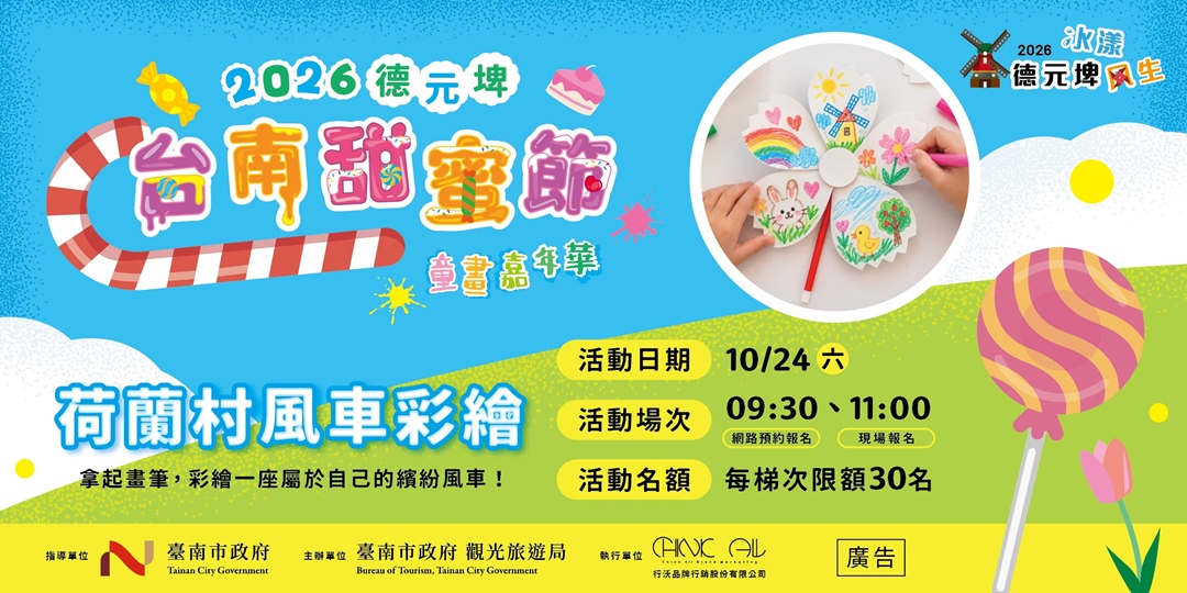 event-banner