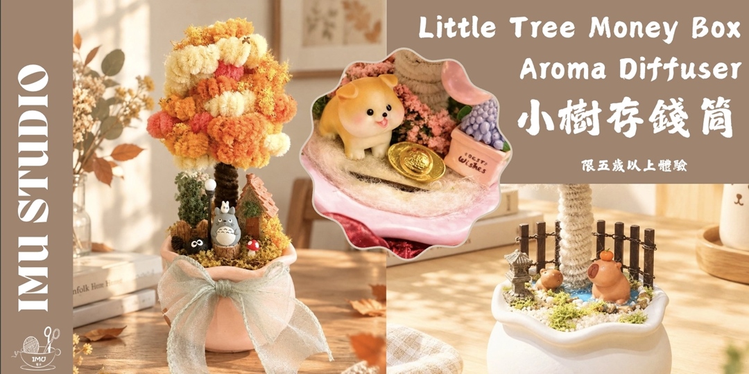event-banner