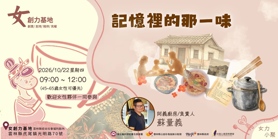 event-banner