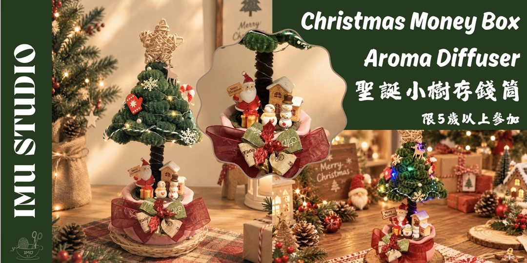 event-banner