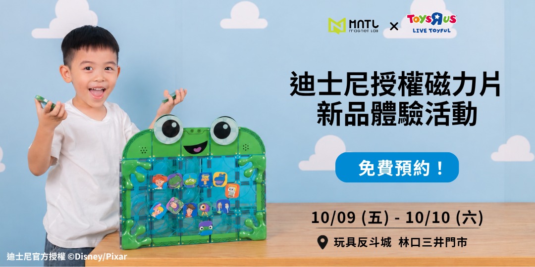 event-banner