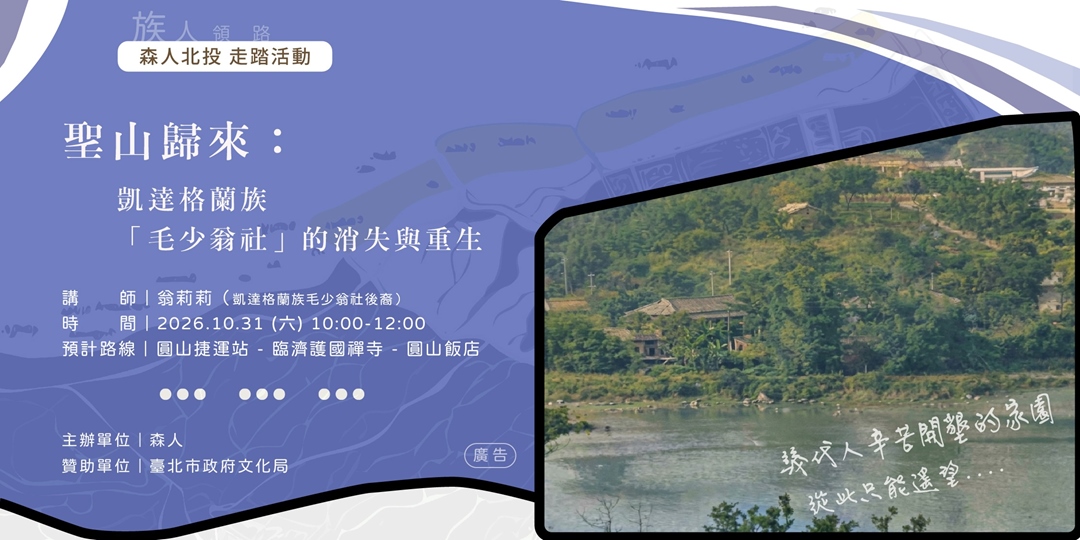 event-banner