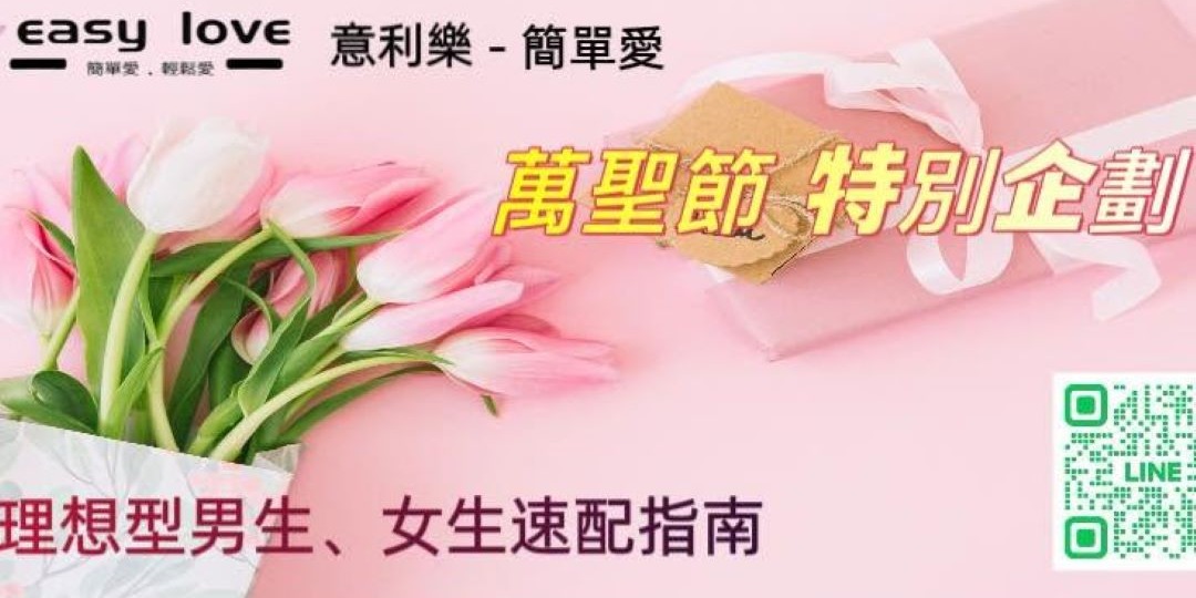 event-banner