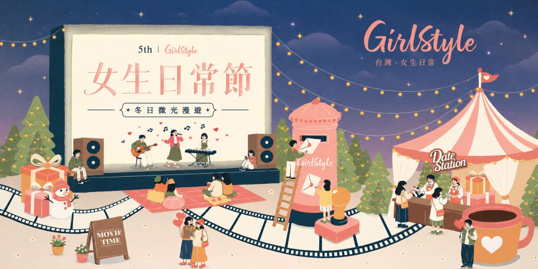 event-banner