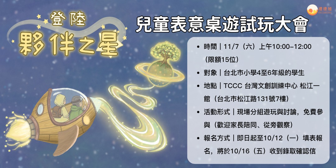 event-banner