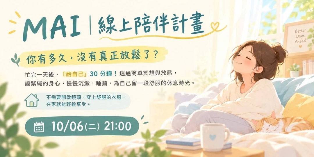 event-banner
