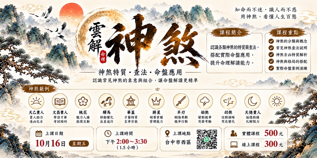 event-banner
