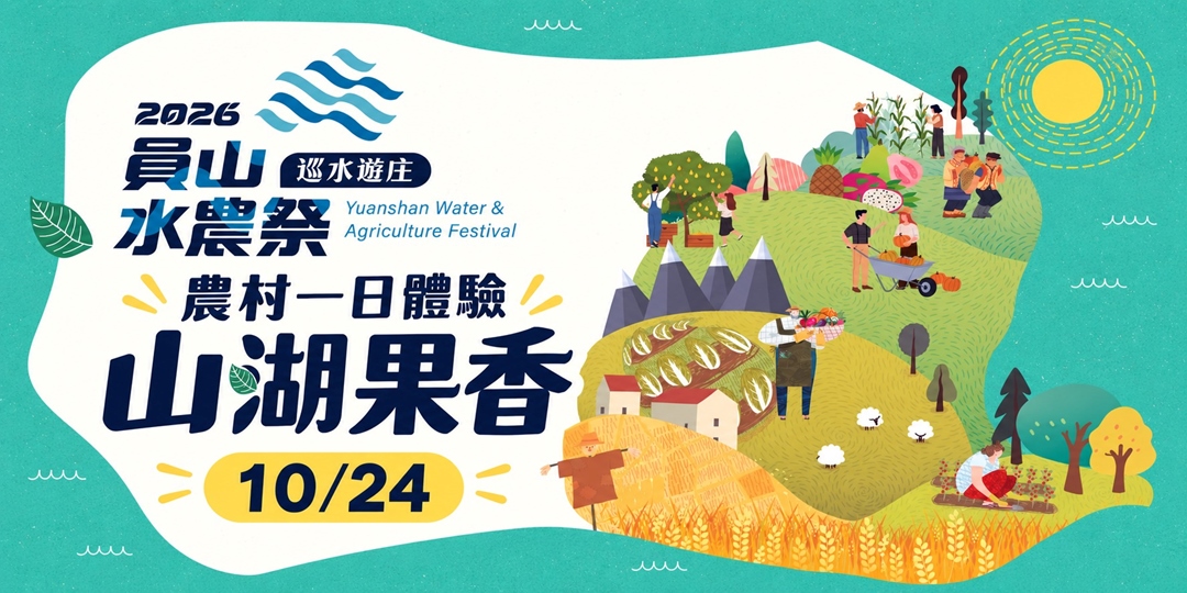 event-banner