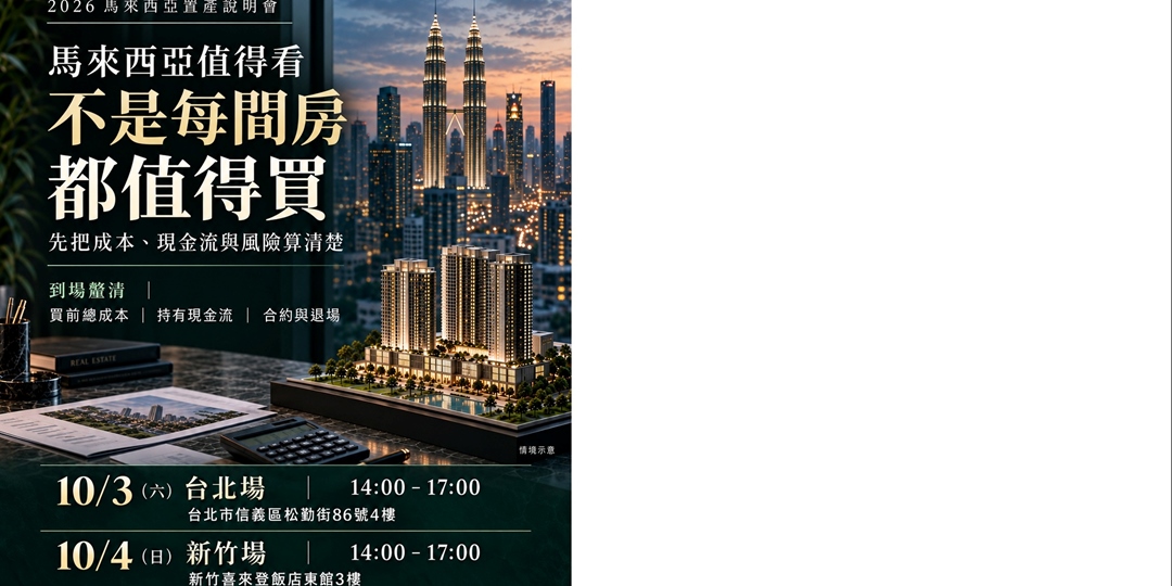 event-banner