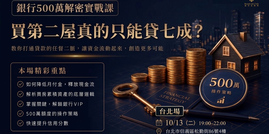 event-banner