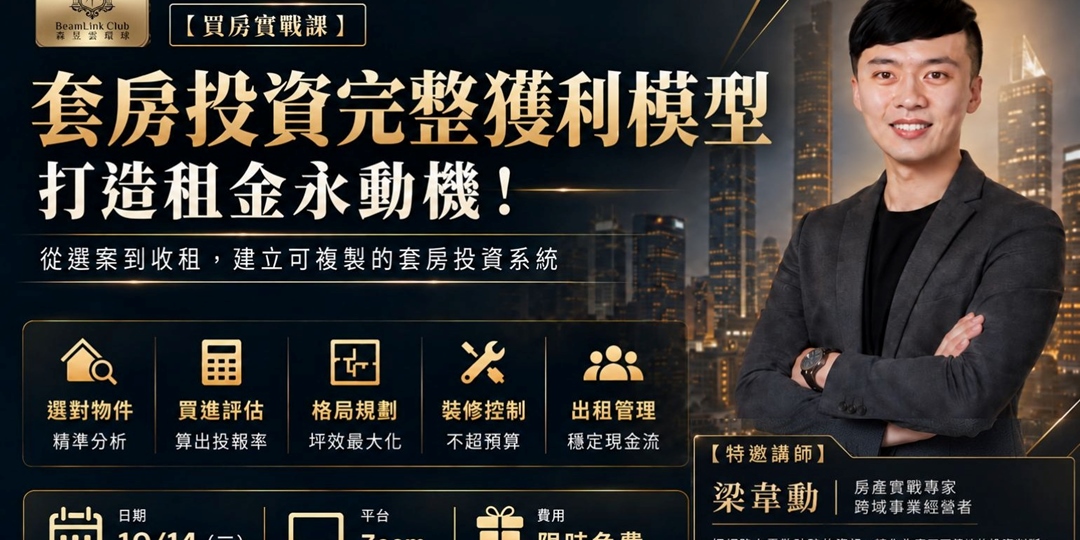 event-banner
