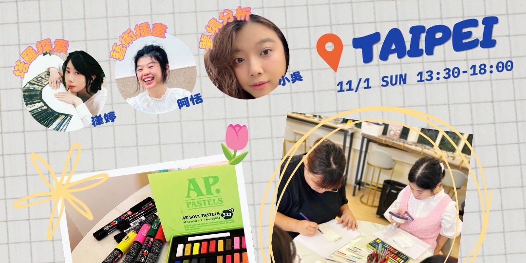 event-banner