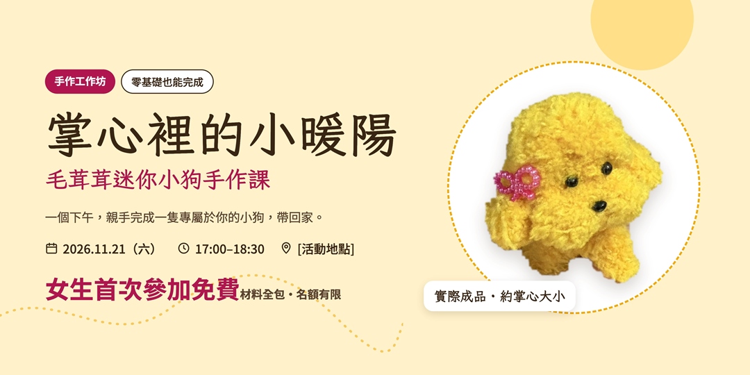 event-banner