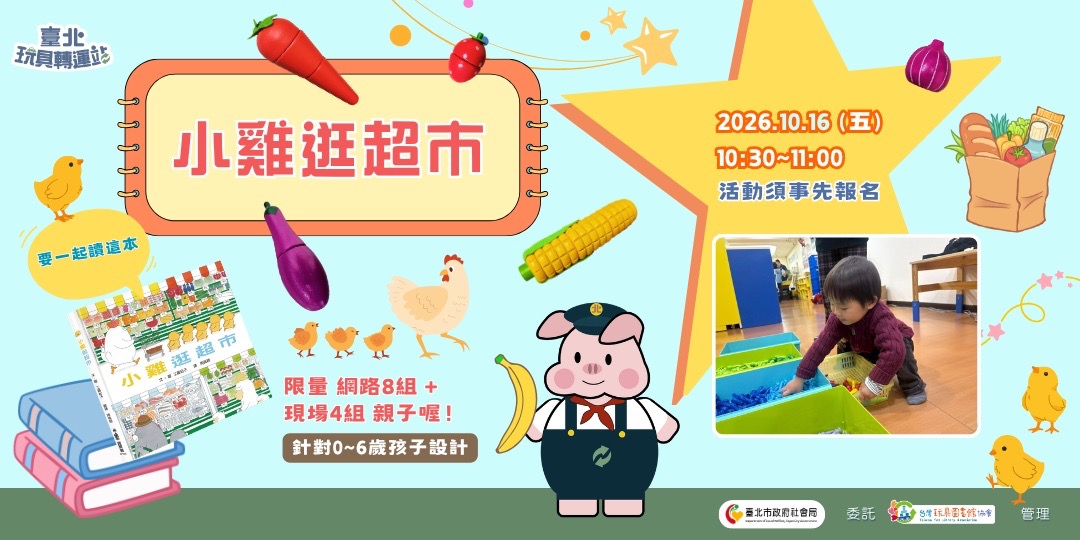 event-banner