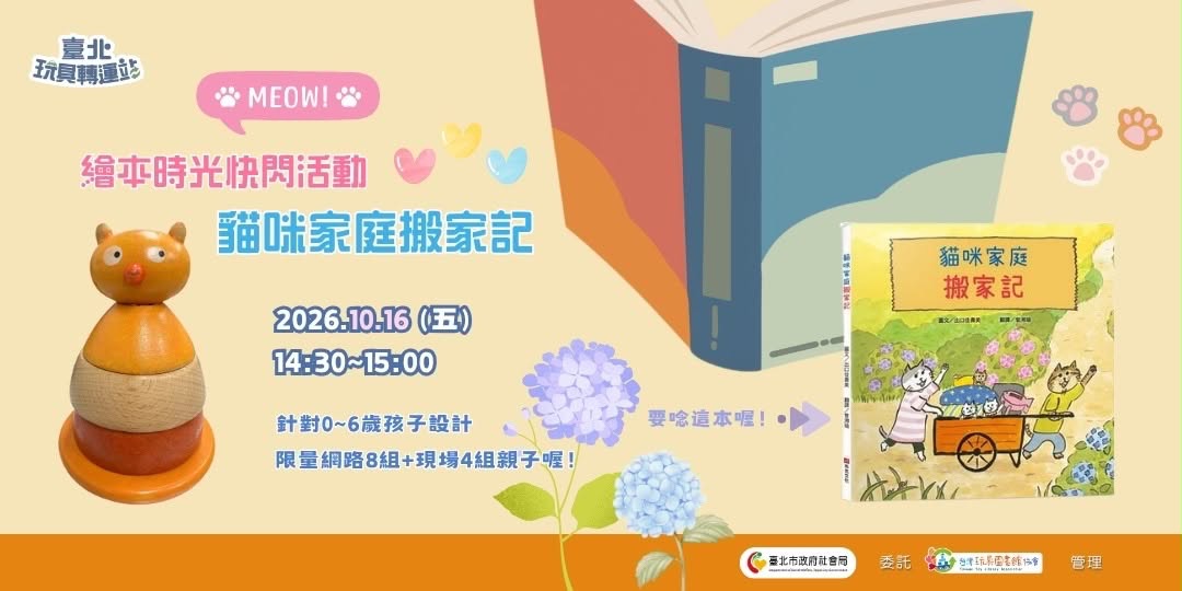 event-banner