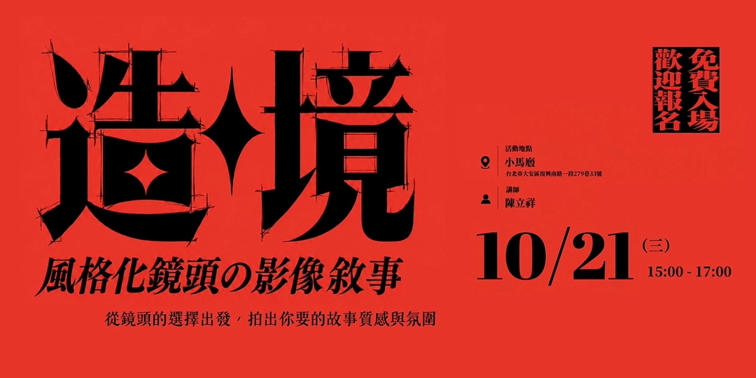 event-banner
