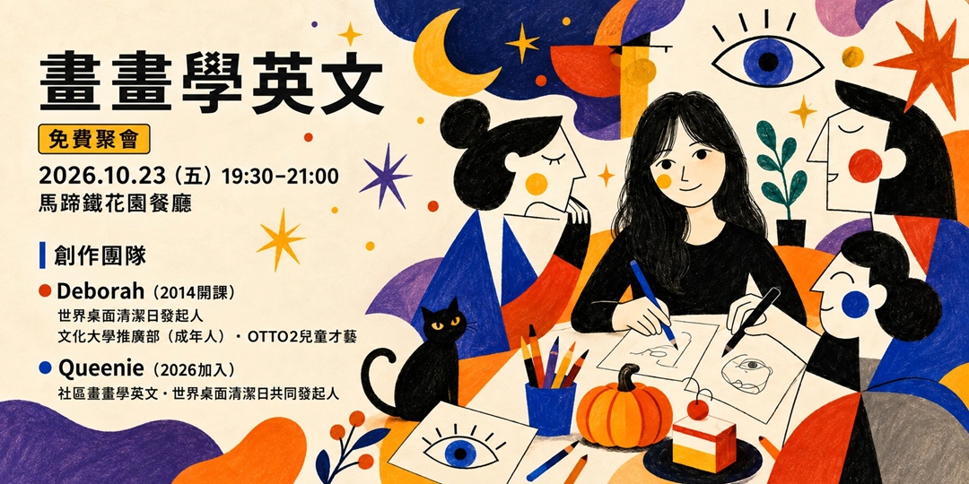 event-banner