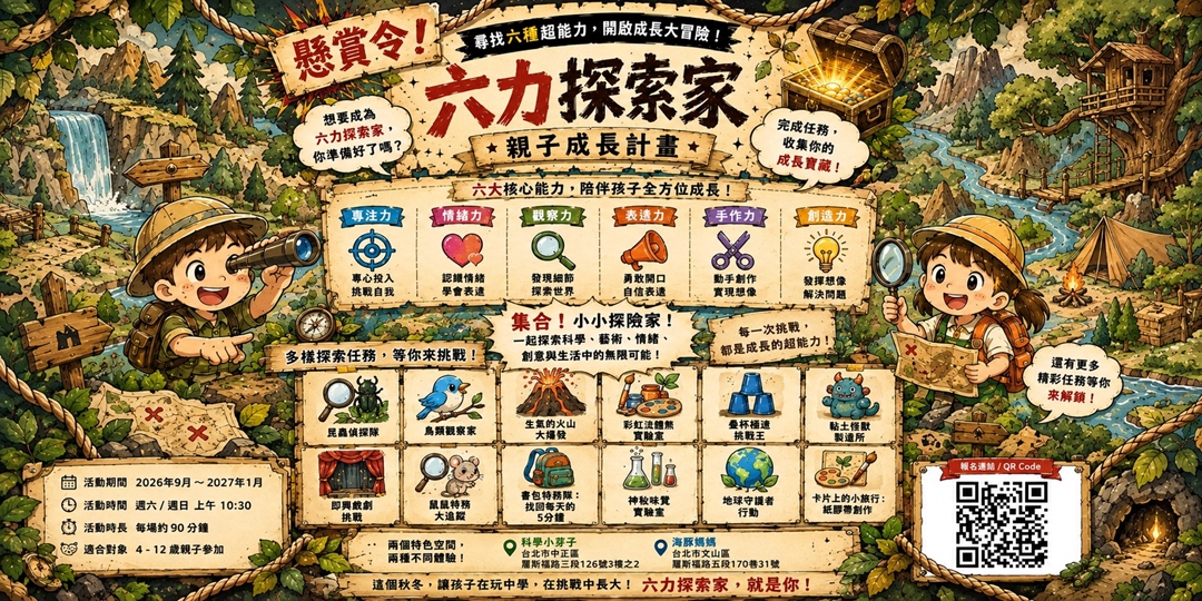 event-banner