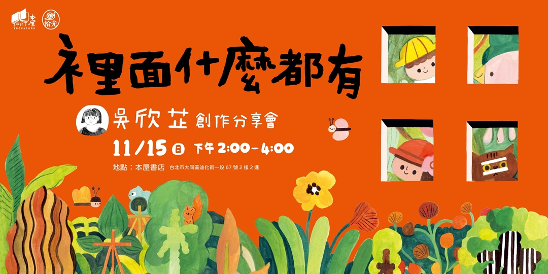event-banner