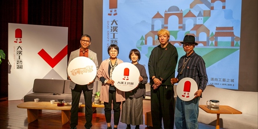 event-banner-【工藝短講】2026大溪工藝週系列活動