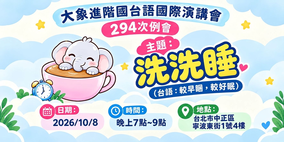 event-banner