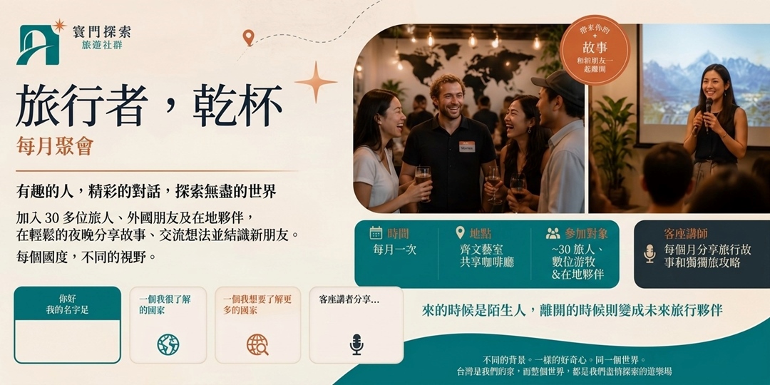 event-banner