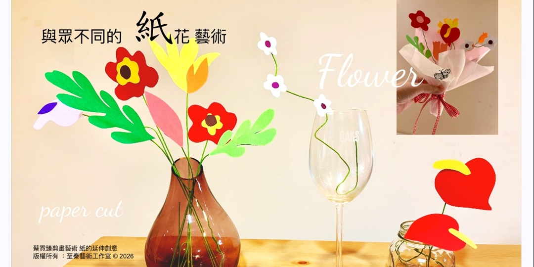 event-banner