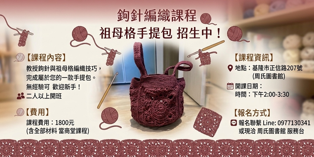 event-banner