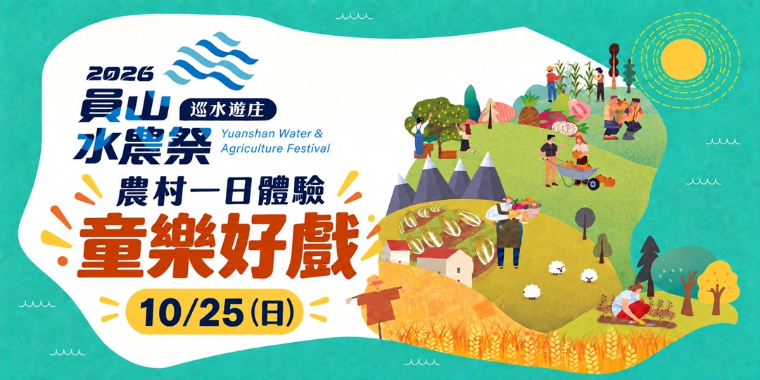 event-banner