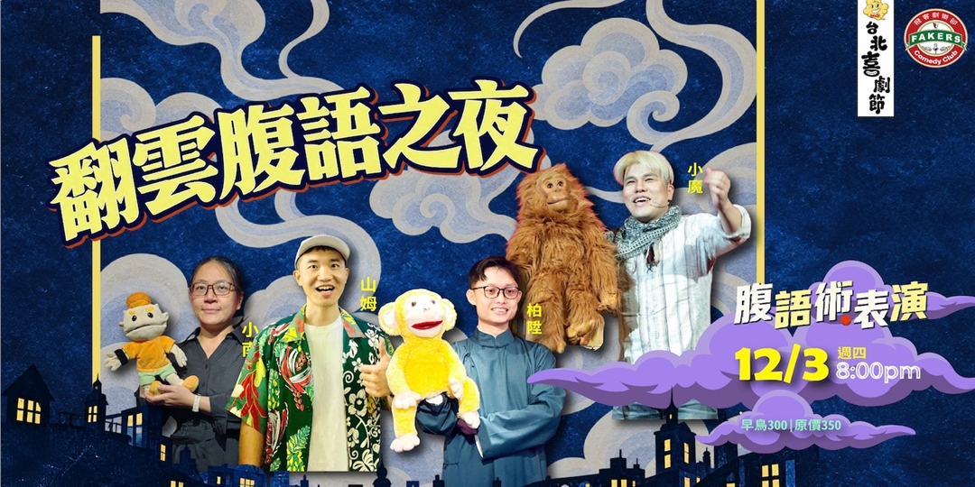 event-banner