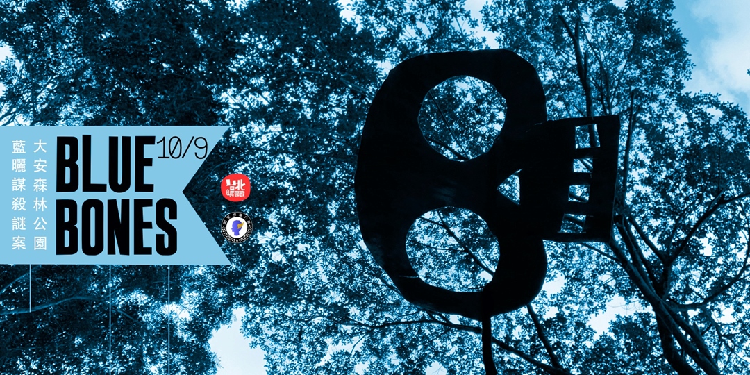 event-banner