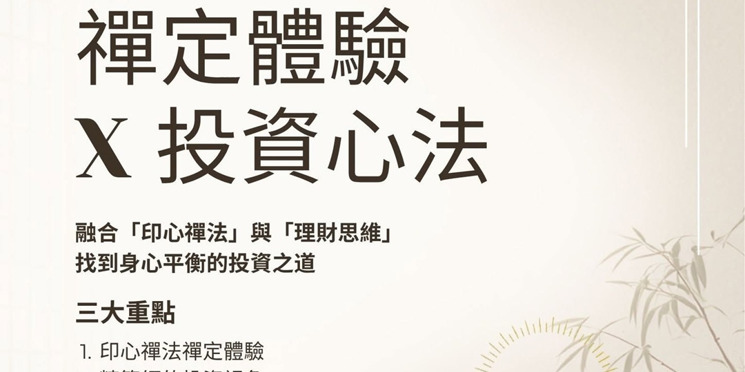 event-banner