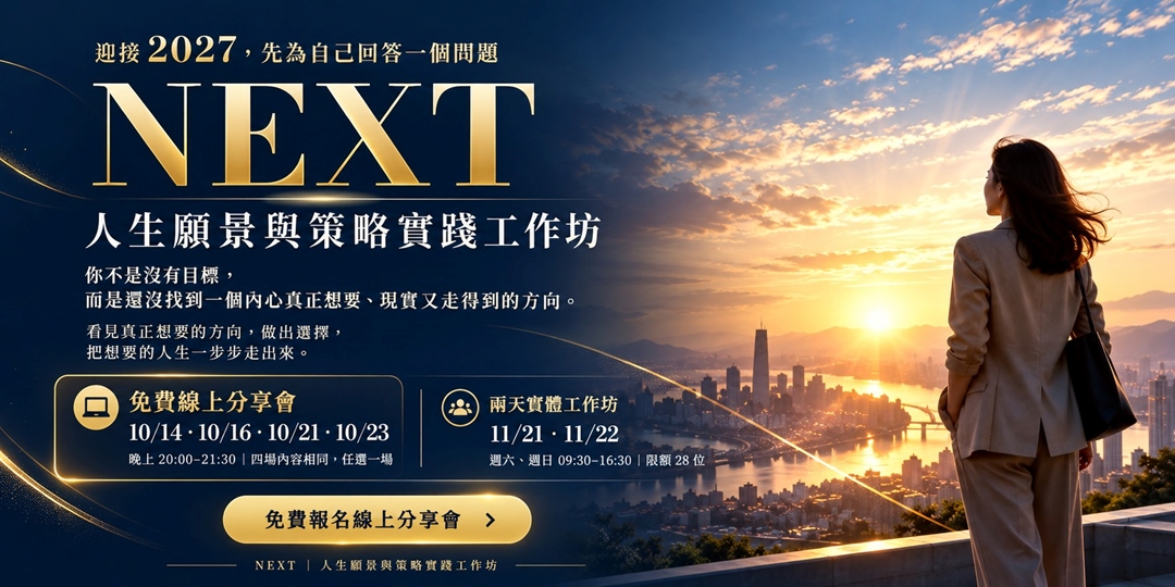 event-banner