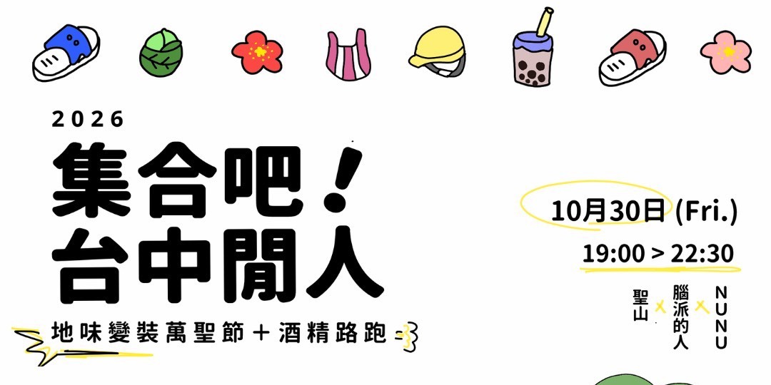 event-banner