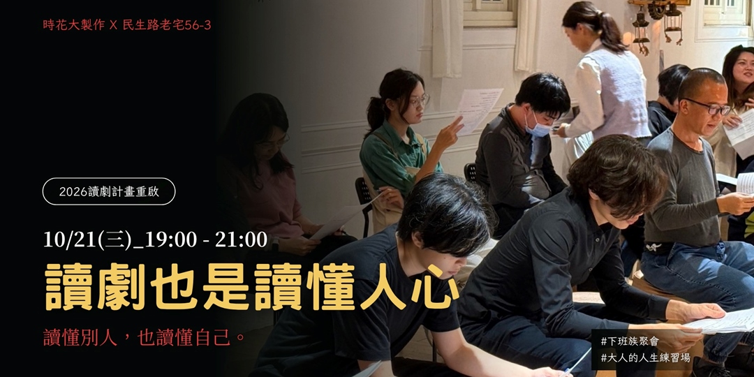 event-banner
