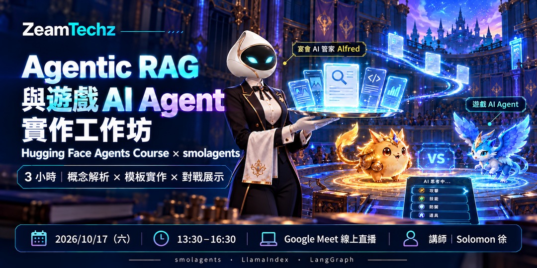 event-banner
