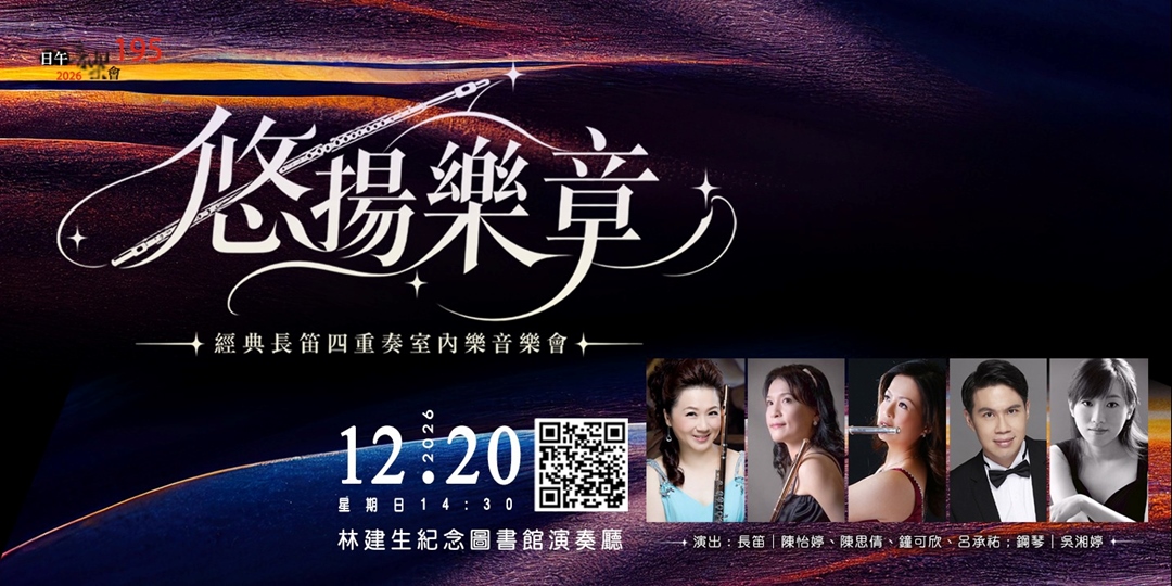 event-banner