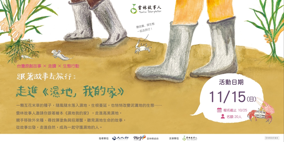 event-banner
