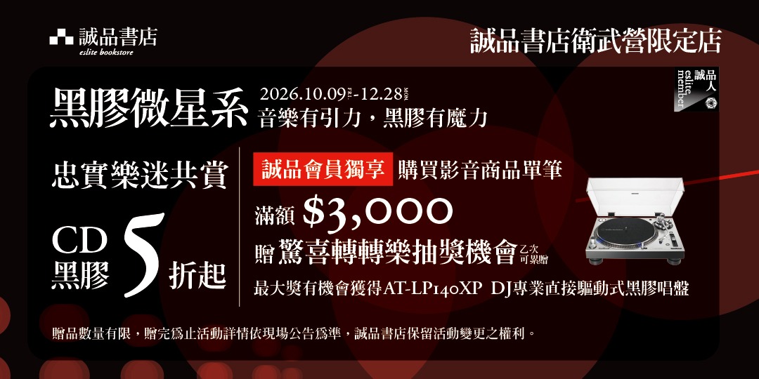 event-banner