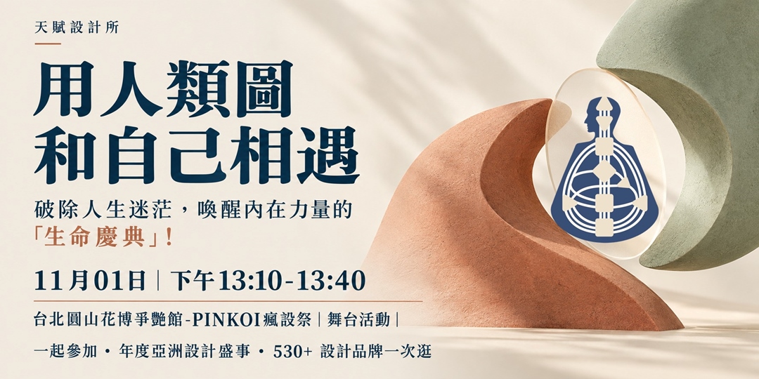 event-banner