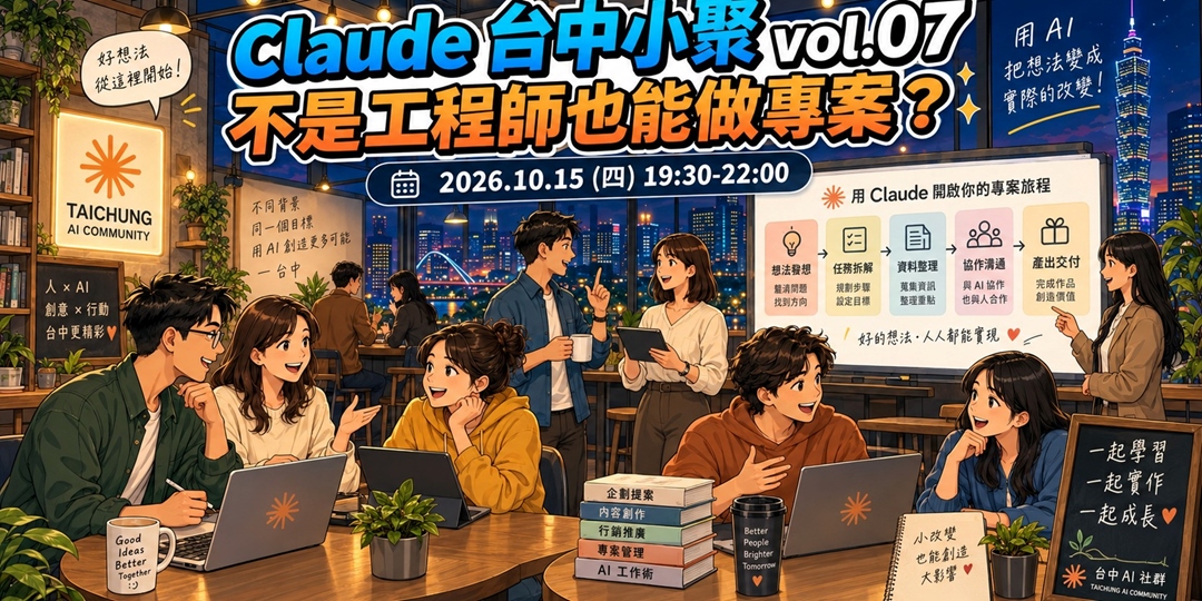 event-banner