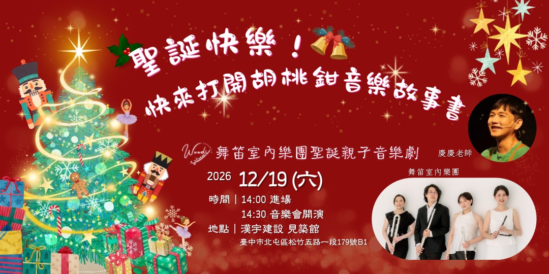 event-banner