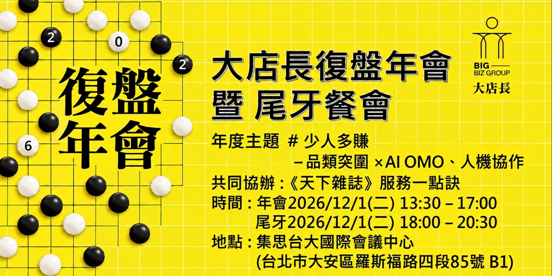 event-banner
