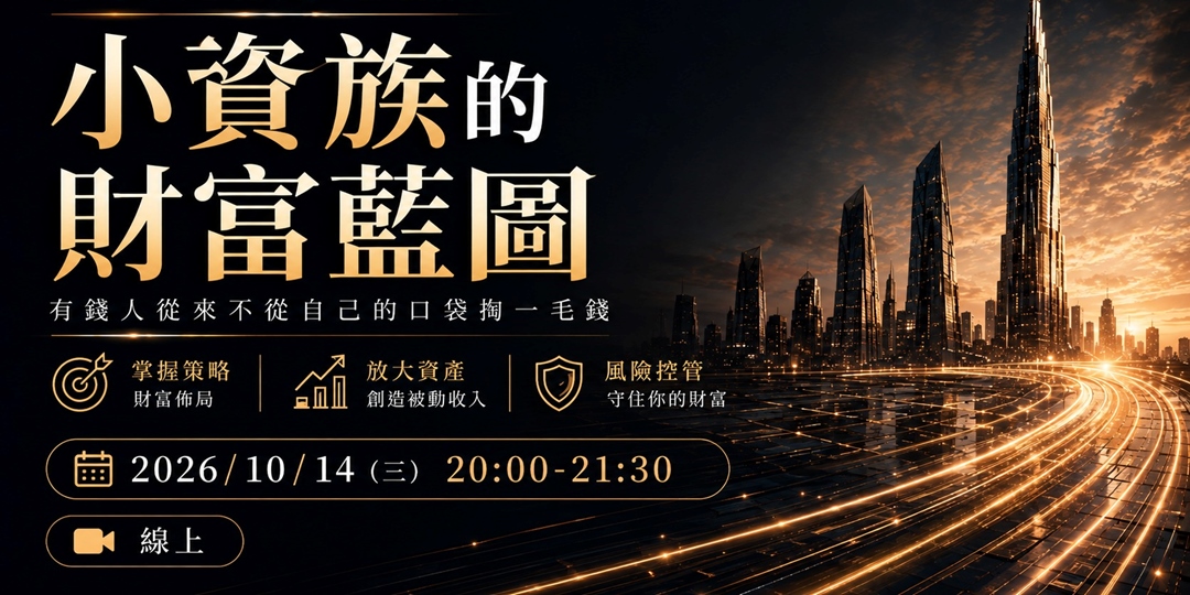 event-banner