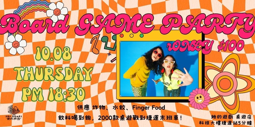 event-banner