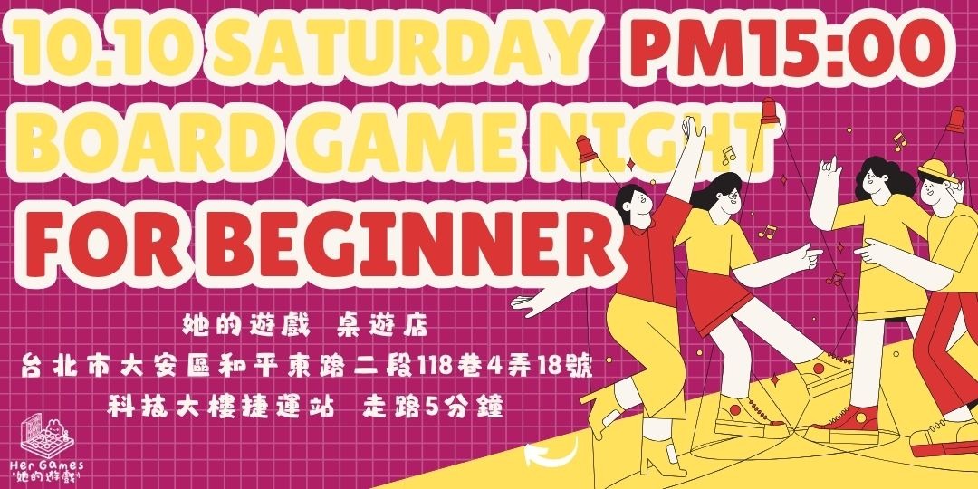 event-banner
