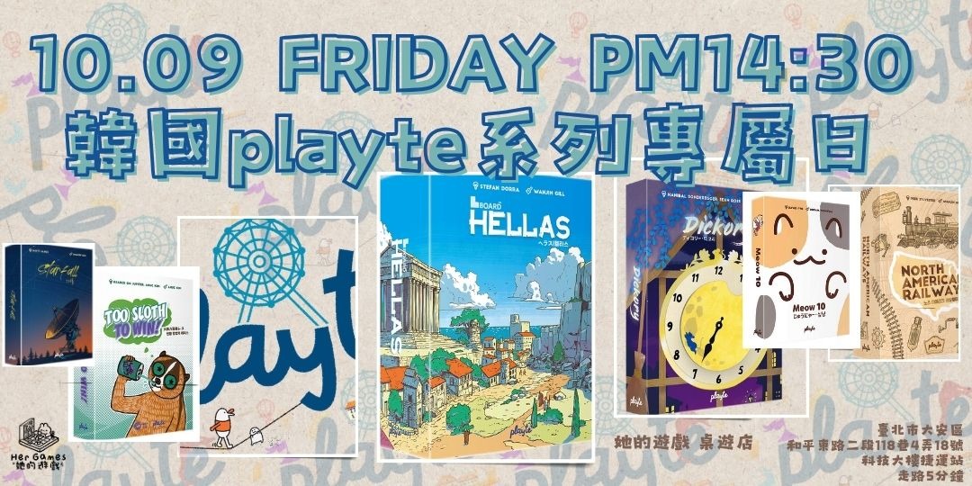 event-banner
