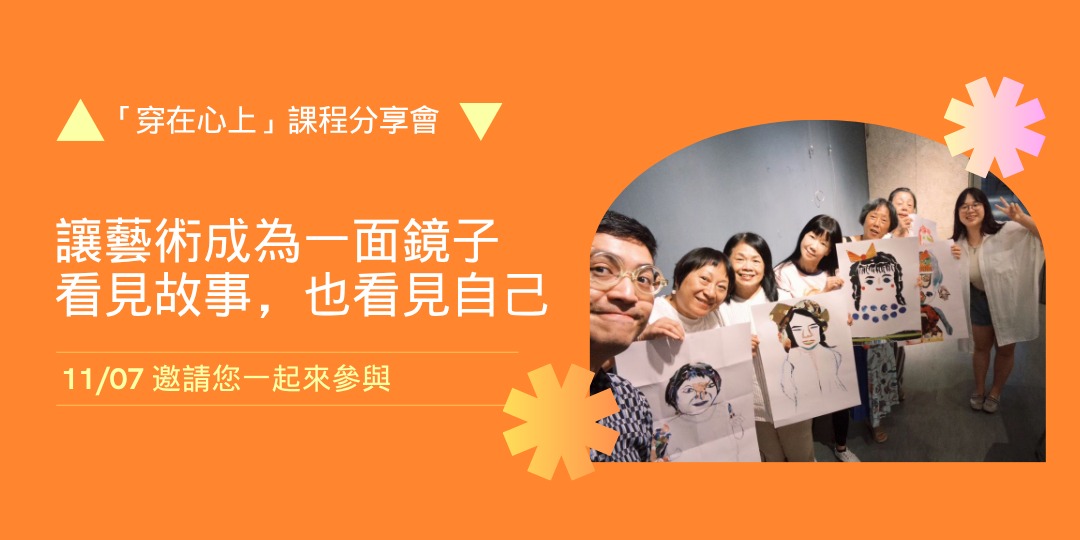 event-banner