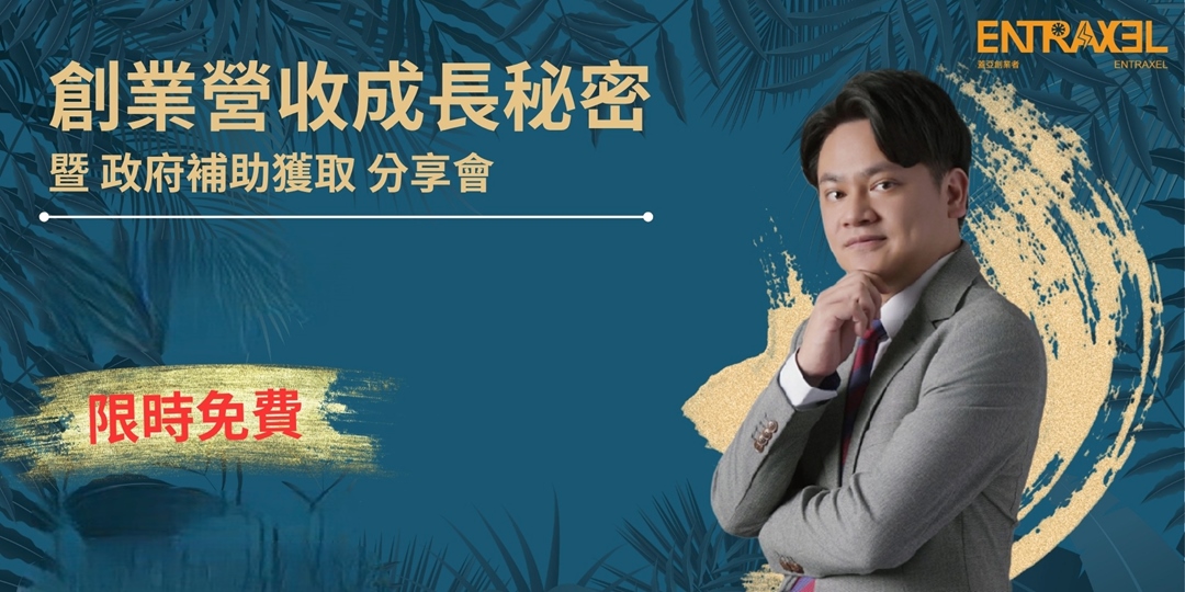 event-banner