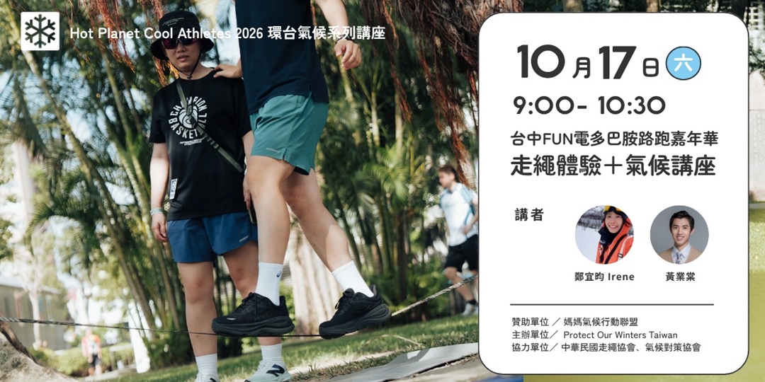 event-banner